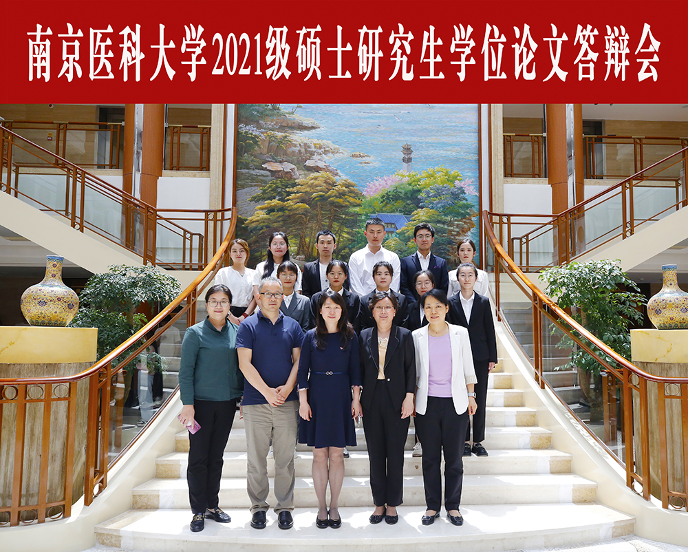 我所组织召开2021级南京医科大学核药学系硕士研究生毕业论文答辩会议