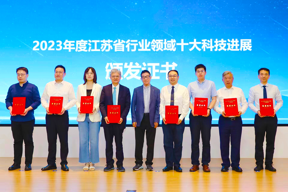 杨敏研究员团队研究成果入选2023年度江苏省生物医药领域“十大科技进展”